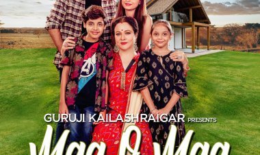 Mandakini Maa O Maa song out Now directed by Sajan Agarwal