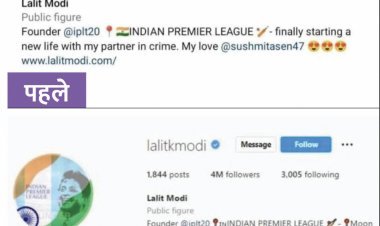 Lalit Modi-Sushmita Sen's separation speculation