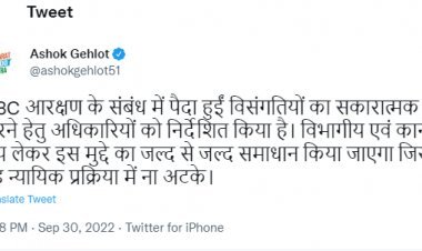 OBC reservation discrepancies will be resolved