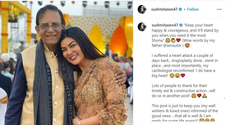 Heart attack to Sushmita Sen: Angioplasty was done