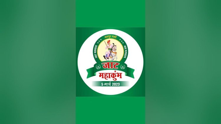 Demand to make Jat CM and increase OBC reservation in Rajasthan raises political concerns at Mahakumbh