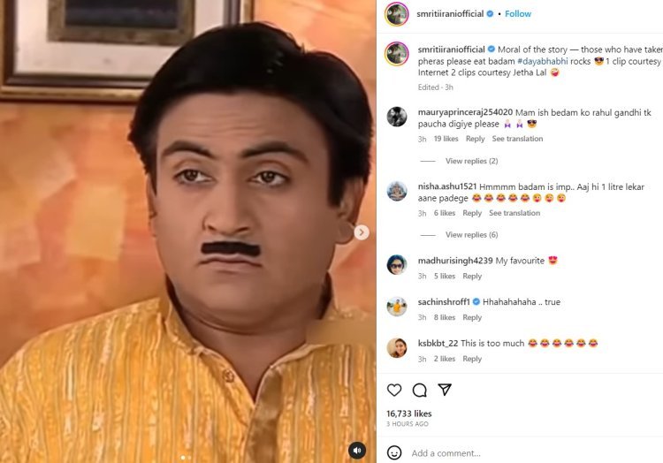 Smriti Irani gave funny advice to married people, shared Dayaben's video, fans laughed