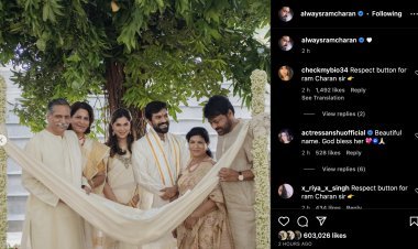 Ram Charan gave this special name to his daughter, shared pictures from the naming ceremony, Chiranjeevi was seen gazing at his granddaughter