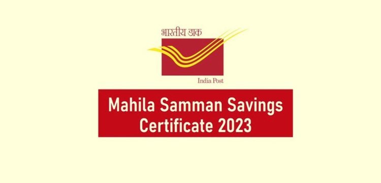 Mahila Samman Savings Scheme will be available in all branches of this government bank, getting 7.5% interest
