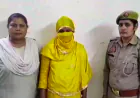 Shocking incident: Maid arrested for mixing urine in food, caught on camera