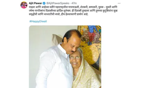 Deputy CM Ajit Pawar shares rare photo with mother, extend heartfelt Diwali wishes to Maharashtra