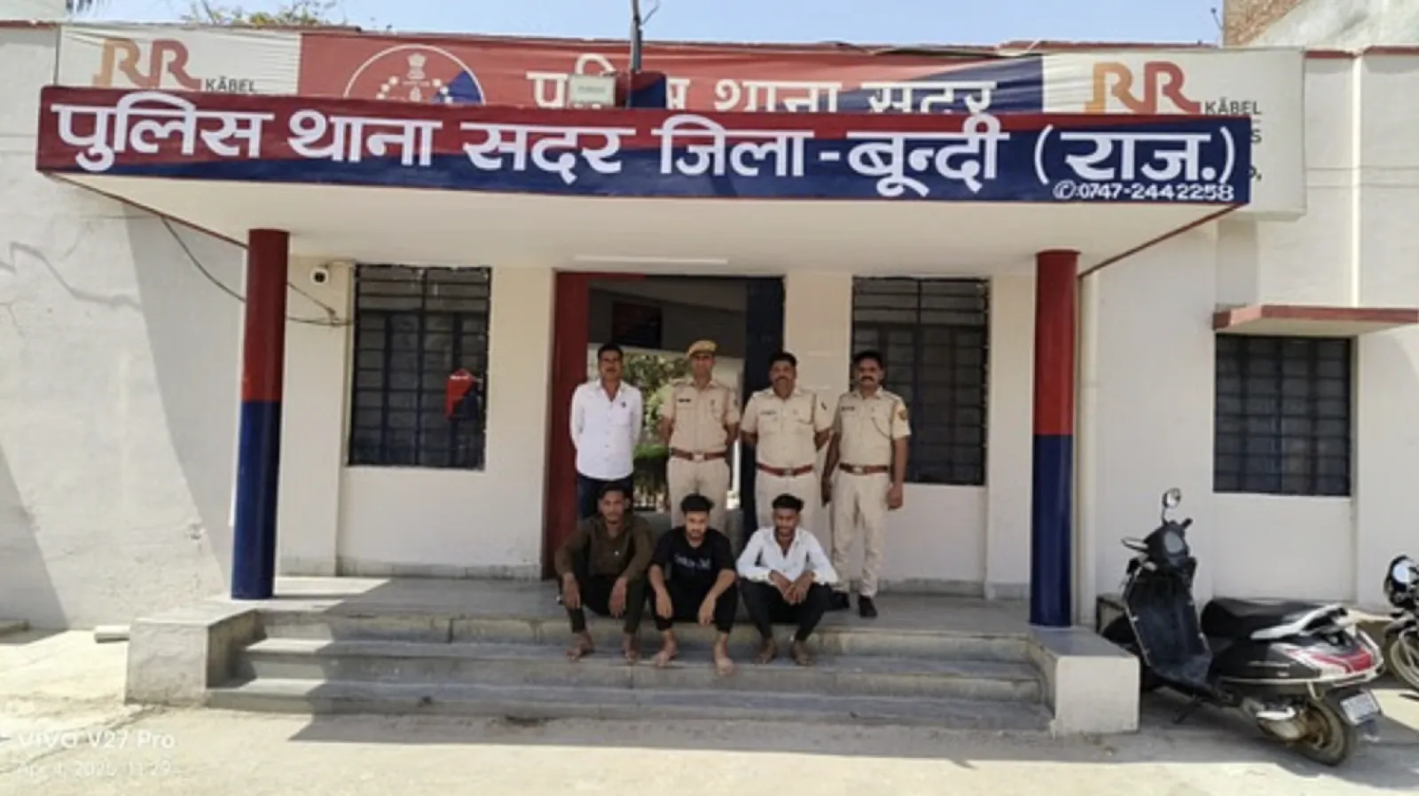 Bundi News: 3 accused arrested for assaulting and disgracing a woman, attacked with wood and iron rods