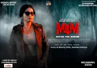 Jo Sharma's 'M4M - Motive for Murder' Set to Redefine Indian Thrillers in 2025 Pan-India Release